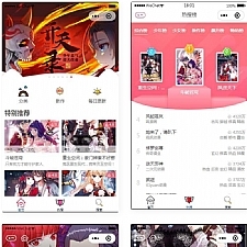 2021最新微信漫画小程序全开源商业版：带漫画资源，带搭建教程，流量变现利器